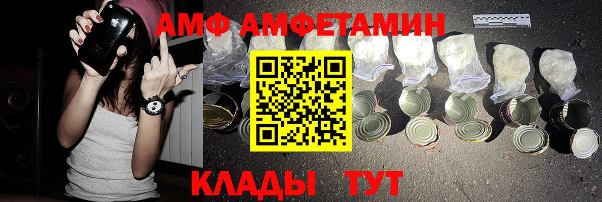 Амфетамин 98% Оренбург