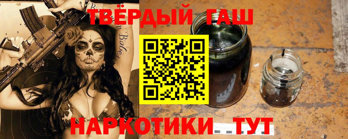 ГАШ Изолятор  ГАШИШ гашик  Оренбург  Вход с VPN 