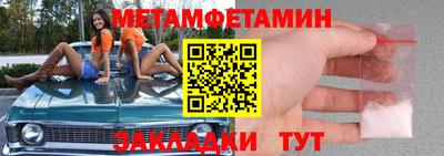 дживик Бугуруслан