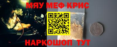 дживик Бугуруслан