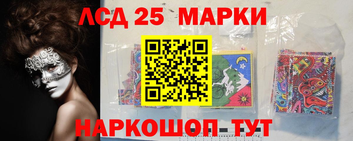 LSD-25 экстази ecstasy  Лсд 25 экстази ecstasy  Оренбург  Вход с VPN 