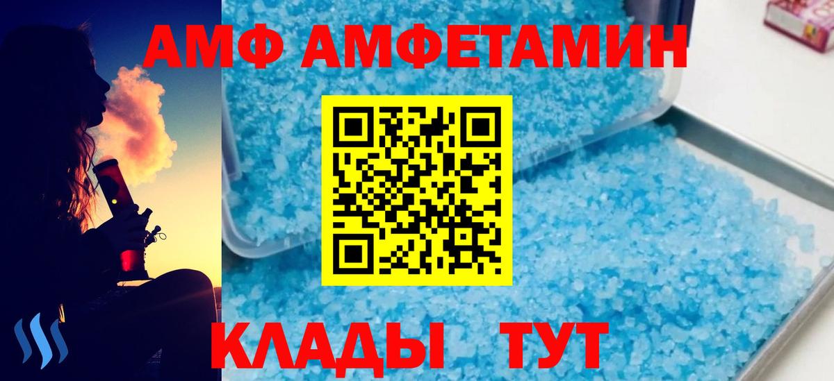 Первитин Декстрометамфетамин 99.9% Оренбург
