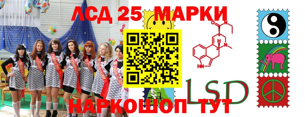 Марки N-bome 1,5мг  Вход с VPN  Оренбург 