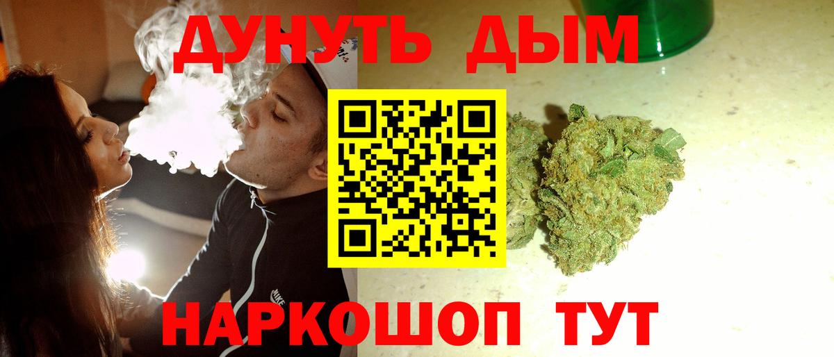 Шишки марихуана OG Kush  Каннабис THC 21%  Конопля конопля  Вход с VPN  Оренбург 